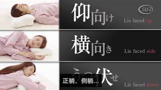 追求更舒適的睡眠，讓自己與枕邊人都能好好睡｜SUZI AS 快眠止鼾枕 [upl. by Ysdnyl]