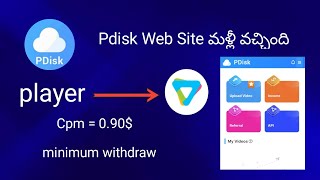 how to sign up Pdisk pro web site in Telugu pdisk [upl. by Eiclek]