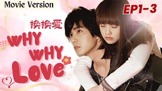 Movie【Eng Sub】Why Why Love換換愛❤️EP13  Rainie Yang Mike He  Young Master and Poor girl  Drama [upl. by Cirri]