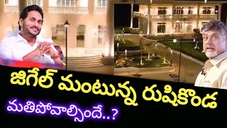 Vizag Rushikonda Bhavan Exclusive Night visualssaakshyamvizag [upl. by Qiratla]