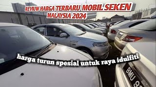 REVIUW HARGA KERETAMOBIL SEKEN MALAYSIA TERBARU 2024 [upl. by Einehpets]