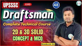 🔴  Lec48 UPSSSC Draftsman  2D amp 3D Solid Concept amp MCQ  By MANKESH SIR [upl. by Eire]