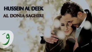 Hussein Al Deek  Al Donia Saghiri Official Music Video  حسين الديك  الدنيا صغيري [upl. by Sivram]