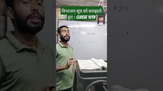 math preparation for exam 2025nrclasses nitishsir [upl. by Bocaj]