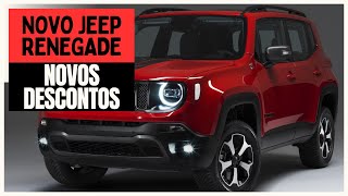 Jeep Renegade para PcD redução de até R 322 mil [upl. by Akayas]