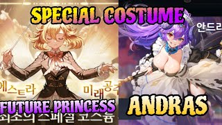 Special Costume Future Princess And Andreas [upl. by Ramses50]