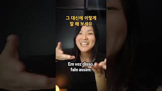 quotVocê é muito fofoquot em COREANO [upl. by Kcirdla348]