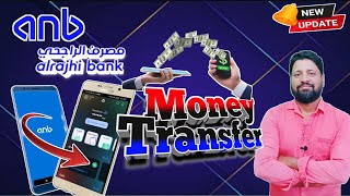 ANB to Al Rajhi Bank transfer  ANB Bank local transfer  ANB Bank mobile app login  ANB Bank [upl. by Kallick]