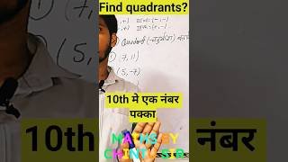 quotClass 9th Math How to Find the Quadrant in 3 Easy Stepsquot [upl. by Sidky980]