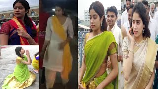 Actress Sridevi Daughter Janhvi Kapoor Tirumala Temple Trip Video Compilation [upl. by Nnaeus]