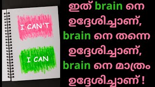 Prefrontal Cortex amp Achieving Goals  Left and Right Prefrontal Cortex  Neuroscience of Personality [upl. by Ada313]