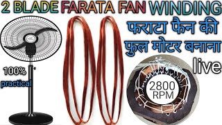 2 Blade Farata Fan Winding At Home  Full Rewinding Farata fan  Farata Fan Winding [upl. by Ashleigh973]