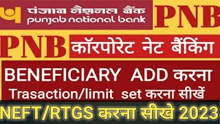 PNB Corporate Netbanking Se NEFTRTGS kaise kareBeneficiary add karna sikhe Corporate netbanking [upl. by Moraj]