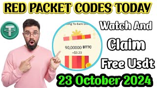 Binance Red Packet Code Today  Red Packet Code in Binance Today [upl. by Rosella98]