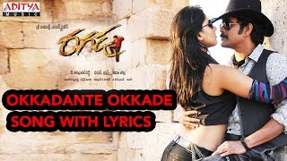 Okkadante Okkade Song With Lyrics  Ragada Songs  Nagarjuna Anushka Priyamani [upl. by Ynatil]