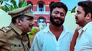 പോലീസല്ലേ മോനെ ഓസിന് കിട്ടിയാൽ വിടുവോ  Malayalam Comedy  Harisree Ashokan  Dileep  Run Way [upl. by Neff]