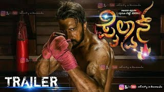 PAILWAN  PAILWAN TRAILER  KANNADA MOVIES  KICCHA SUDEEP  KRISHNA  2018 HD EXPECTED SUPER HIT [upl. by Econah]