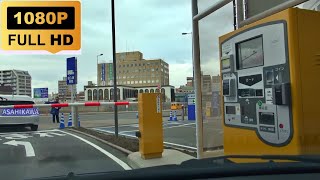 イオンモール旭川駅前店 立体駐車場【出口精算機】：出口  旭川市 1080p 車載動画 2015 Japan Drive Hokkaido Asahikawa parking Garage [upl. by Hatcher]