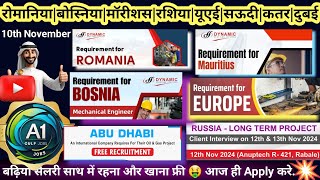 Latest gulf jobs today jobs in Mauritius Europe Romania Bosnia UAE Saudi Qatar amp Russia [upl. by Pizor]