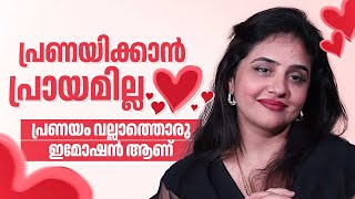 എന്റെ ആദ്യത്തെയും അവസാനത്തെയും സിനിമ ഇതായിരിക്കാം  Methil Devika  Vishnu Mohan  Part 01 [upl. by Lola801]