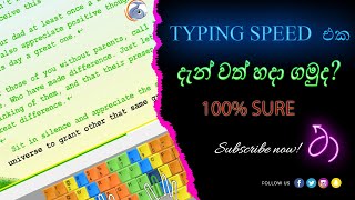 How to install free rapid typing tutor in PC or Laptop  Rapid Typing Download  Rapid Typing Tutor [upl. by Anne481]