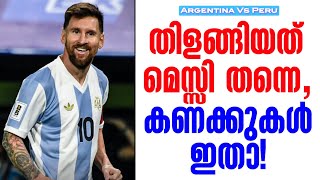 തിളങ്ങിയത് മെസ്സി തന്നെ കണക്കുകൾ ഇതാ  Argentina vs Peru  Lionel Messi [upl. by Ahsinit]