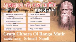 Top 10 Rabindra Sangeet  Srimati Nandi  Gram Chhara Oi Ranga Matir  Tagore Songs [upl. by Aivle]