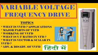 VARIABLE VOLTAGE FREQUENCY DRIVE  COMPLETE DETAILS  HINDI VIDEO [upl. by Samalla]