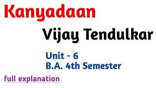 Kanyadaan by Vijay Tendulkar summary in hindi  BA 4th semester English literature kanyadaan [upl. by Halonna]