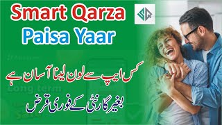 Real Loan App In Pakistan 2024 Smart Qarza Loan Lene Ka TarikaPaisayaar App Se Loan Lene Ka Tarika [upl. by Ahsinahs552]