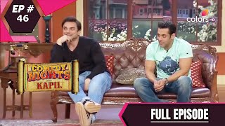 Comedy Nights With Kapil  कॉमेडी नाइट्स विद कपिल  Episode 46  Salman Khan amp Sohail Khan [upl. by Siari]