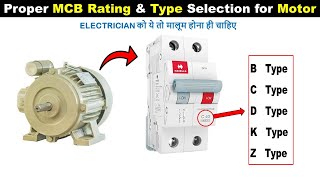 Proper MCB Rating and Proper MCB Type BCDKZ Selection for Motor ElectricalTechnician [upl. by Zippora]