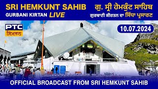 Gurbani Kirtan LIVE from Gurdwara Sri Hemkunt Sahib  Sri Hemkunt Sahib LIVE 10072024 [upl. by Morocco254]