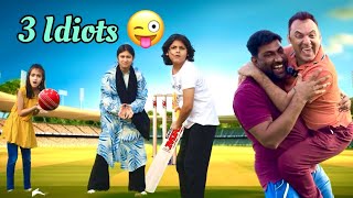 3 Idiots 😜  Bewakoof  Cricket Match  Short Video  ​⁠MUSATANVEER [upl. by Punak]