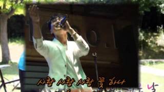 조항조사랑꽃 SBS 기분좋은날 OST [upl. by Kcerred860]