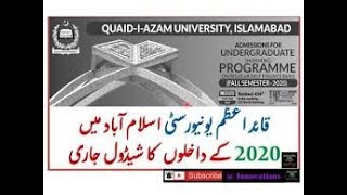 PHD admission announced in Quaid azam Universty Islambad last date 04 09 2020 [upl. by Utley]