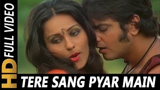 Tere Sang Pyar Main Nahin Todna  Lata Mangeshkar Mahendra Kapoor  Nagin 1976 Songs Reena Roy [upl. by Elesig]