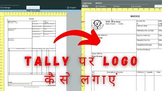 How to Apply LOGO in Tally Prime l youtubevideo viral trending video tallyprime tallytraining [upl. by Kuster]