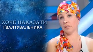 Ужасные подробности об ИЗНАСИЛОВАНИИ девушки quotГоворить Українаquot Архів [upl. by Nevi]