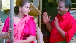 ചേച്ചിയെ പോലുള്ളവർ അല്ലെ ഞങ്ങളുടെ ഒകെ ഹരം  Malayalam movie scenes  Movie scenes malayalam [upl. by Noyar775]