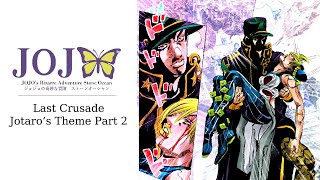 Last Crusade  Jotaros Theme Part 2  Jojos Bizarre Adventure Stone Ocean [upl. by Macfadyn]