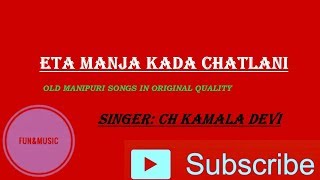 ETA MANJA KADA CHATLANI  CHONGTHAM KAMALA DEVI  OLD MANIPURI SONGS [upl. by Benildis]