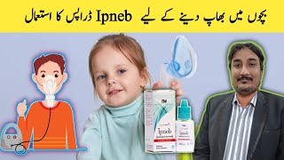 ipneb solution uses in urdu  ipneb drops  bachon main nebulize karne ke liye ipneb ka istemal [upl. by Kellina]