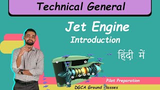 Jet Engine Introduction Technical General  Hindi [upl. by Hegarty]