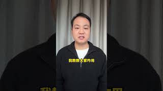 理发店染头发的潜规则 冷知识 潜规则 揭秘 染发剂 [upl. by Haroun]