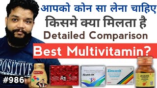 Becadexamin Multivitamin Capsule  Uses Side Effects amp How to Take Full Review in Hindi [upl. by Ule55]