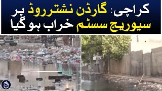 Karachi The Sewerage system on Garden Nishtar Road has been damaged  Aaj News [upl. by Behre]