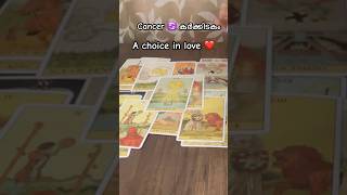 Cancer ♋️ കര്‍ക്കിടകം  Quick Tarot Reading Malayalam malayalam shorts tarot [upl. by Mars]