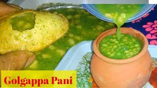 Golgappe ka mazedar paani  golgappa pani recipe  golgappa pani recipe in hindi [upl. by Silvano]