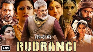 Rudrangi Full HD Movie Hindi Dubbed I Jagapathi Babu I Mamta Mohandas I Ganavi Laxman IOTT Review [upl. by Miuqaoj]